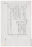 案由:住都局簽為「基隆市政府辦理復興國宅輻射鋼筋汙染改善經費函請省府補助」案，提請討論。