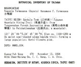 中文名：水鴨腳學名：Begonia formosana (Hayata) Masamune