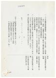 案由:法規會簽為住都局擬訂定「臺灣省下水道工程設施標準(草案)」，提請討論