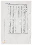 案由:住都局簽為「基隆市政府辦理復興國宅輻射鋼筋汙染改善經費函請省府補助」案，提請討論。