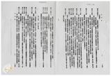 案由:省政委員鄭烈簽為奉交「臺灣省地下水管制辦法(草案)」，審查結果，提請討論