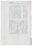 案由:住都局簽為「基隆市政府辦理復興國宅輻射鋼筋汙染改善經費函請省府補助」案，提請討論。