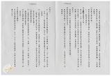 案由:省政委員陳正雄為奉交「臺灣省鄉鎮市公所組織規程準則(草案)」，審查結果，提請討論