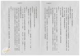 案由:省政委員陳正雄為奉交「臺灣省鄉鎮市公所組織規程準則(草案)」，審查結果，提請討論