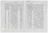 案由:省政委員陳正雄為奉交「臺灣省鄉鎮市公所組織規程準則(草案)」，審查結果，提請討論