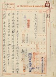 案名:董事會議