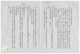 案由:省政委員陳正雄為奉交「臺灣省鄉鎮市公所組織規程準則(草案)」，審查結果，提請討論