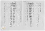 案由:省政委員陳正雄為奉交「臺灣省鄉鎮市公所組織規程準則(草案)」，審查結果，提請討論