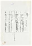 案由:法規會簽為住都局擬訂定「臺灣省下水道工程設施標準(草案)」，提請討論