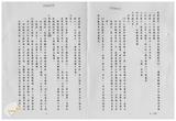 案由:省政委員陳正雄為奉交「臺灣省鄉鎮市公所組織規程準則(草案)」，審查結果，提請討論