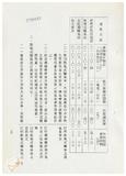 案由:法規會簽為住都局擬訂定「臺灣省下水道工程設施標準(草案)」，提請討論