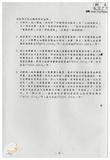 案由:財政廳簽為臺中市西區後壠子段二六四、二六四-一○、二六五-一○、二六五-一五、二六五-一八地號，面積31366.13平方公尺省有土地，擬交由臺灣土地開發信託投資公司辦理開發案，提請討論。