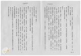 案由:省政委員陳正雄為奉交「臺灣省鄉鎮市公所組織規程準則(草案)」，審查結果，提請討論