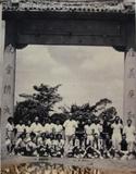 第二屆台灣省國校教職員排球賽：黃啟瑞...