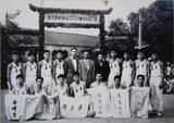 第十屆台灣省國校教職員排球賽男子組亞軍：嘉義縣