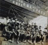 第十二屆台灣省國校教職員排球賽男子組...