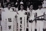 第九屆台灣省運動會女子排球賽冠軍：台北市隊四位主將