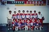 民國87年區運會女子排球賽冠軍：高雄...