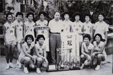台北市群英隊獲得第十二屆全省排球錦標...
