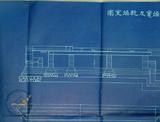 件名:三、苦汁利用試驗施行方決議冊名:苦汁試驗