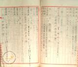件名:參考資料：昭和七年度天日塩生産費調 布袋出張所冊名:塩生産費關係