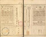 件名:一、大正十三年各月製塩地氣象報告 製塩關係各局所冊名:自大正十三年至十四年製塩地氣象關係