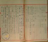 件名:昭和十年度煎熬塩生産費調調査復命 書記 林敏廣冊名:昭和十年度煎熬塩製造成績