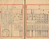 件名:第四表 資本冊名:煎熬塩生産費臨時調査書