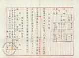 件名:大正十四年度粉碎塩工場事業成績庶務課長ヘ提出冊名:自大正十一年至大正十五年洗滌塩製造關係