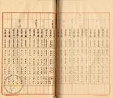 件名:昭和十年十二月分產塩成分調冊名:昭和十年度産塩成分調