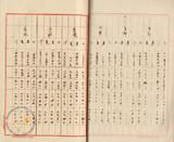 件名:昭和十二年度三月分産塩成分調冊名:昭和十一年度産塩成分調