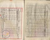 件名:北門出張所食塩貯藏状況報告ニ關スル件冊名:昭和十六年度食塩貯藏状況調