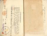 件名:堀三太郎台灣銀行殿ニ讓渡冊名:株式配當金讓渡書類