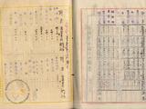 件名:昭和十六年度ニ於ケル豫算實行方ニ關スル件冊名:鹿港出張所豫算關係文書綴