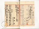 件名:何朝安履歴書冊名:傭人履歴書