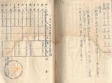 件名:塩田整理計畫書冊名:塩業合理化關係