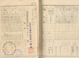 件名:大正十年十一月製塩地氣象報告冊名:大正十年各月製塩地氣象報告  製塩關係各局所