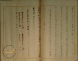 件名:三、本島沿岸地勢并近海海流視察復命  技師松田信吉：三、澎湖嶋冊名:大正十三年食鹽復命書 第一冊