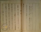件名:三、本島沿岸地勢并近海海流視察復命  技師松田信吉：三、澎湖嶋冊名:大正十三年食鹽復命書 第一冊