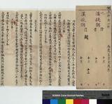左宗棠 傳包