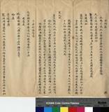 左宗棠 傳包