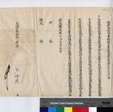 李朝斌 傳包
