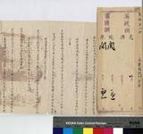 察杭阿 傳包