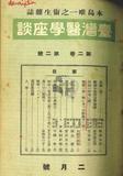 峹gW:のにあるへムチンのHusyに\--ミユンへンjǬбフイツシヤ?դhのo