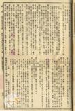 件名:郵便貯金法