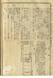 W:KDlKu勵