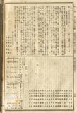 件名:卒業證書授與式（醫學校）