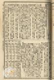 件名:地震報告（二月）