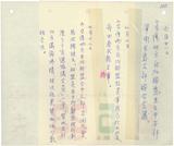 副系列名：台灣近代民族運動史案卷名：台灣民族運動史年表件名：1931年