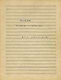 W:Qѱq Une m?lodie pour mezzo soprano et quatuor ? cordes]117-010200-0011-003-001a^